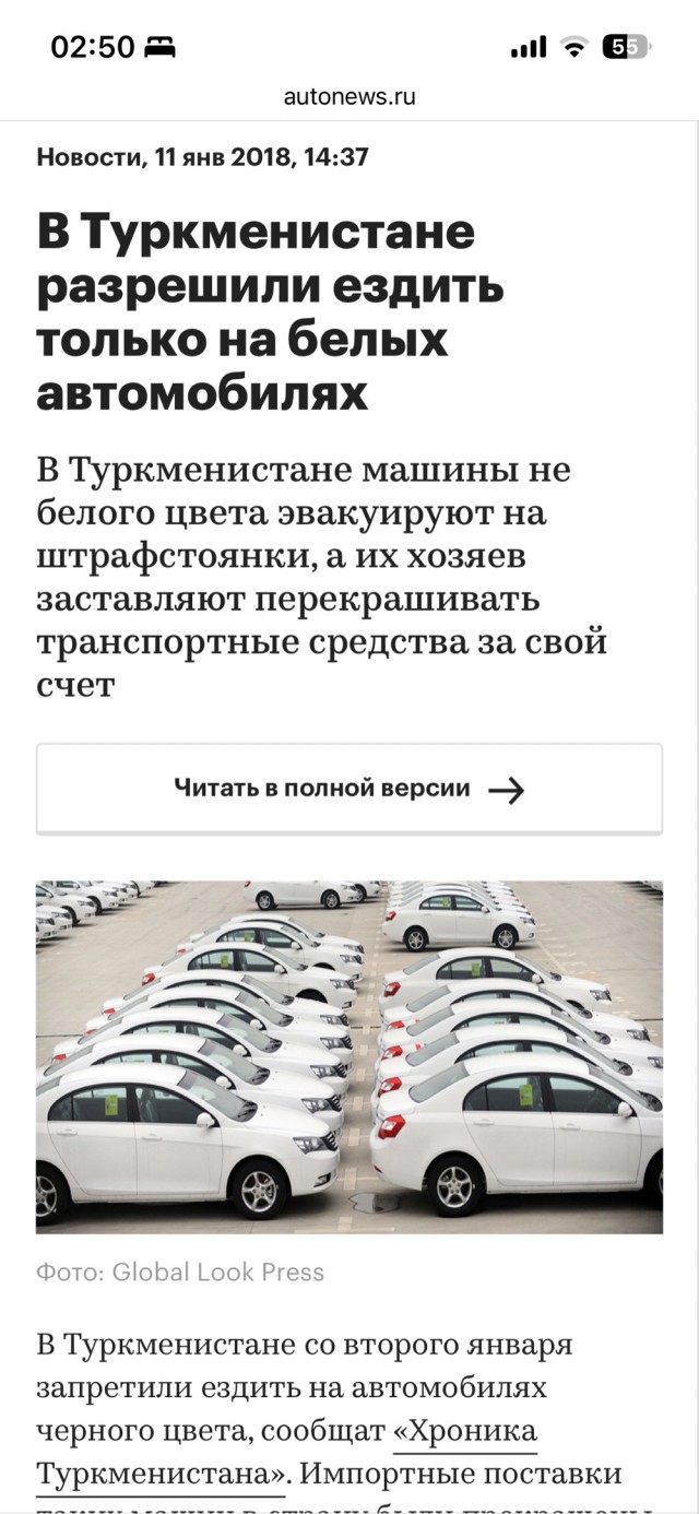 Ашхабад Азатлык