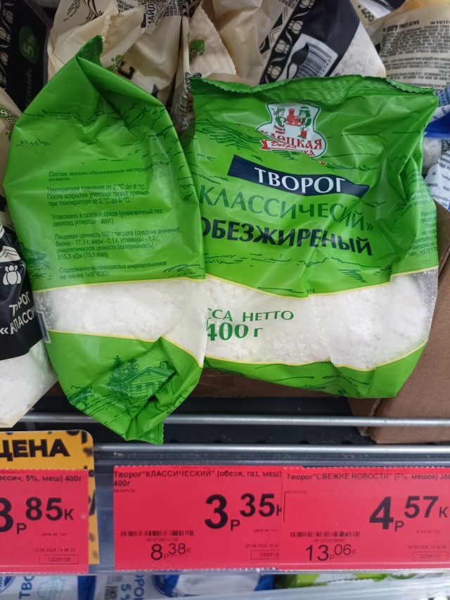 Ещё раз про маркетинг...
