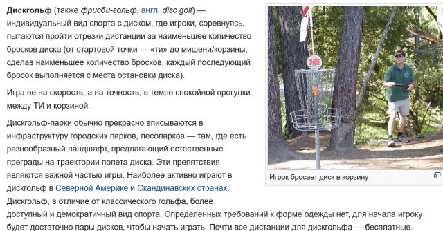 Есть эксперты ?