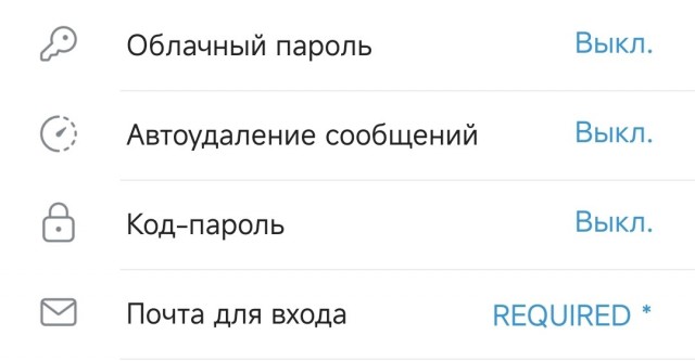 Телеграм добавил новую функцию для росийских пользователей