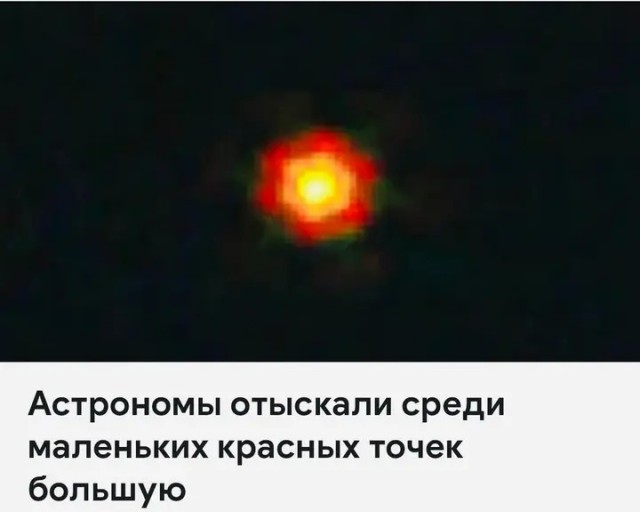 Небаянистая деградация 5