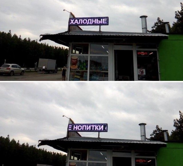 Субботние картинки