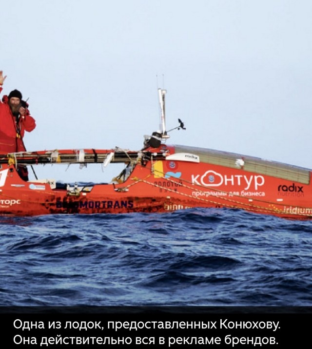 «Я с детства мечтал жить на острове» — Фёдор Конюхов поселился в Антарктиде