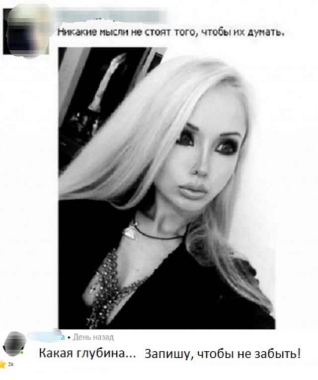 Вечер воскресенья
