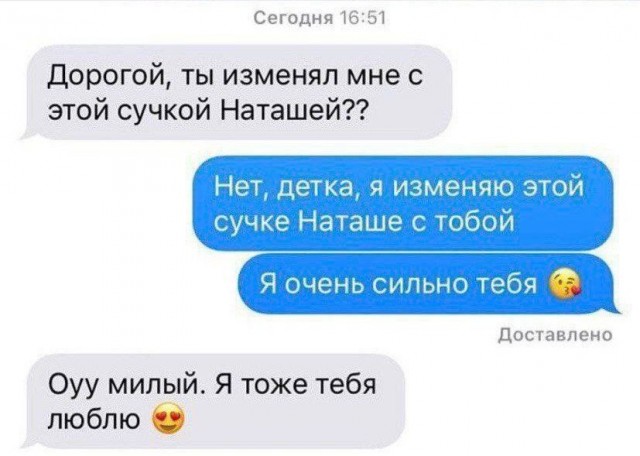 Картинки для деградации 97 (разной степени свежести)