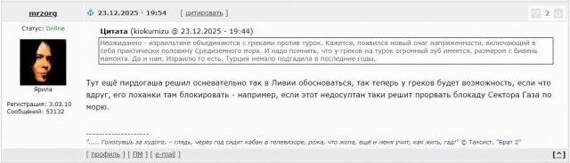 Самолет с начальником генштаба армии Ливии на борту разбился в Турции