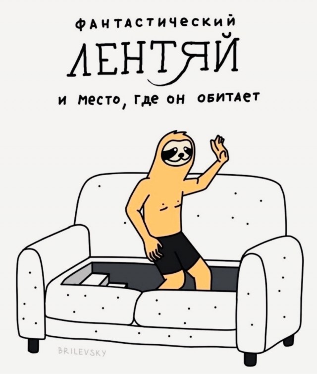 Пятница . Картинки