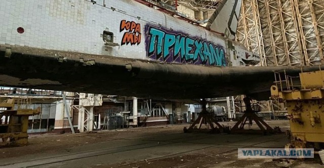 Юра, прости