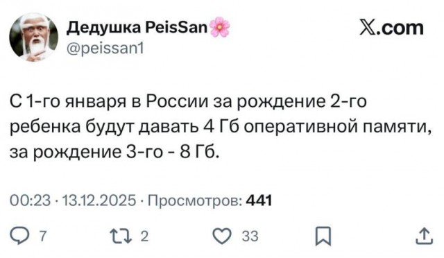Всякой Хни вам в ленту, дорогие деграданты
