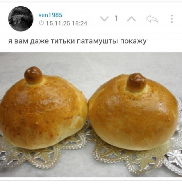 Последнее предупреждение от профессионального звездолога