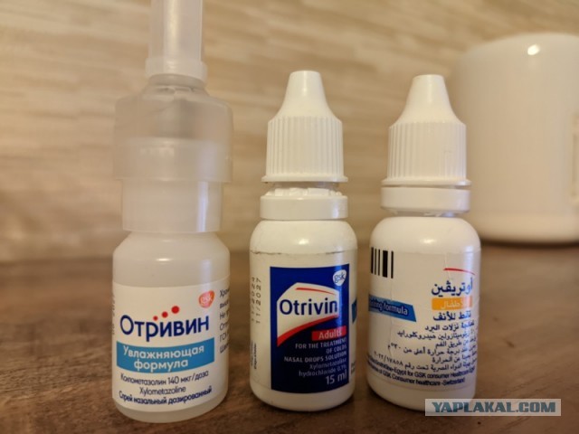 Про солевых
