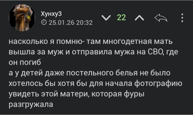 Семья погибшего бойца, которой объявил войну дебальцевский прокурор Венцеслав Лехмус