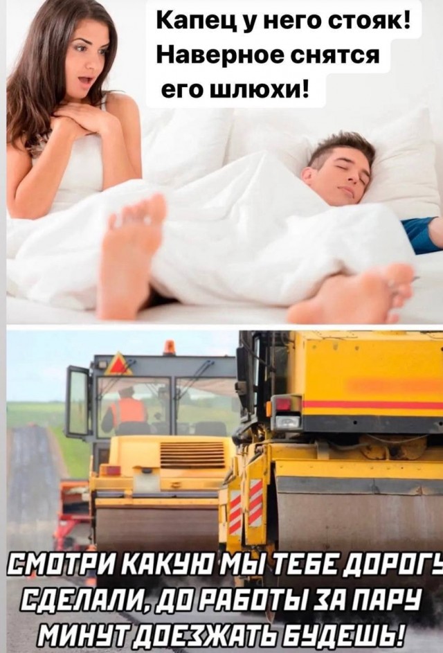 Отсутствие морально этических норм Vol.64