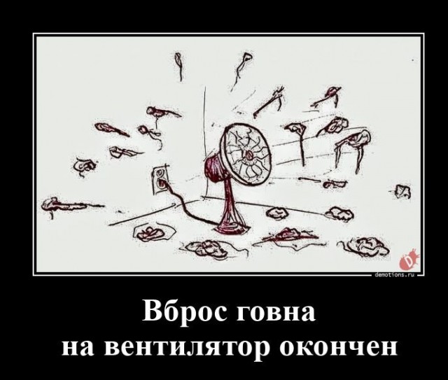 И куда их?