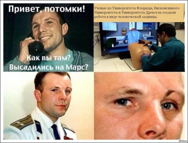 9 марта 1934 года родился Юрий Алексеевич Гагарин