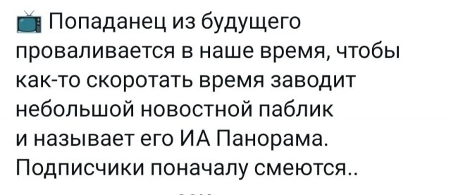 Картинки для деградации 171 (разной степени свежести)