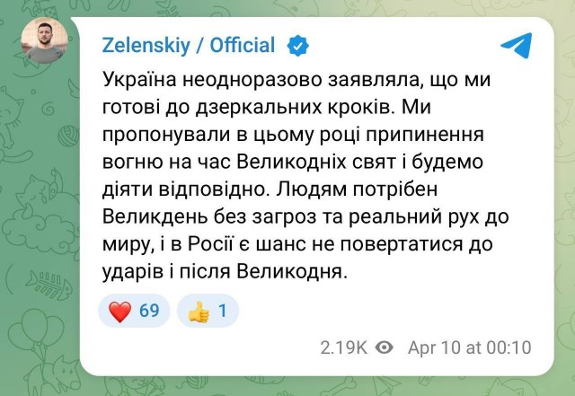 Зеленский подтвердил пасхальное перемирие