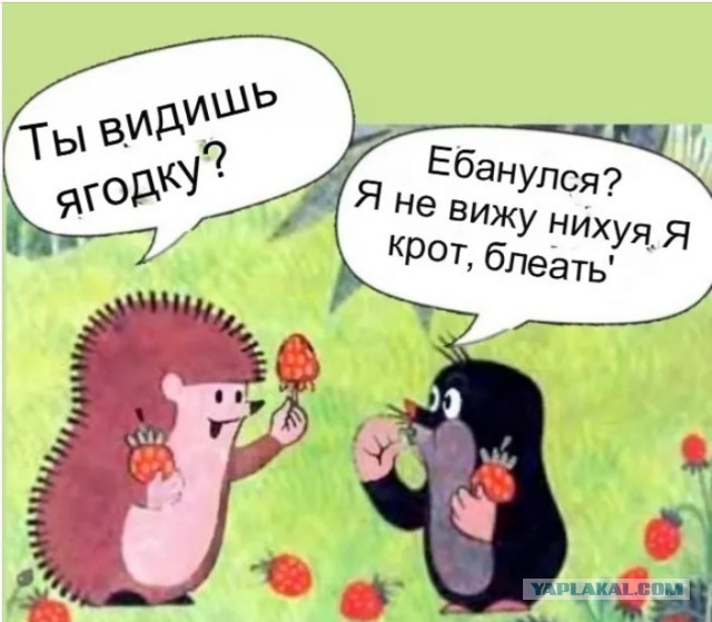Новый Вавилон происходит в твиттере