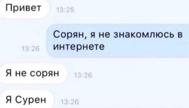 Картинки старые и новые на 15.04.26