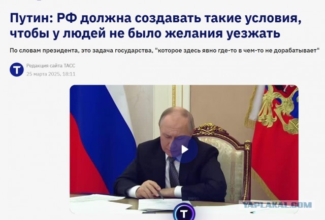 Количество поисковых запросов о переезде из России начало расти