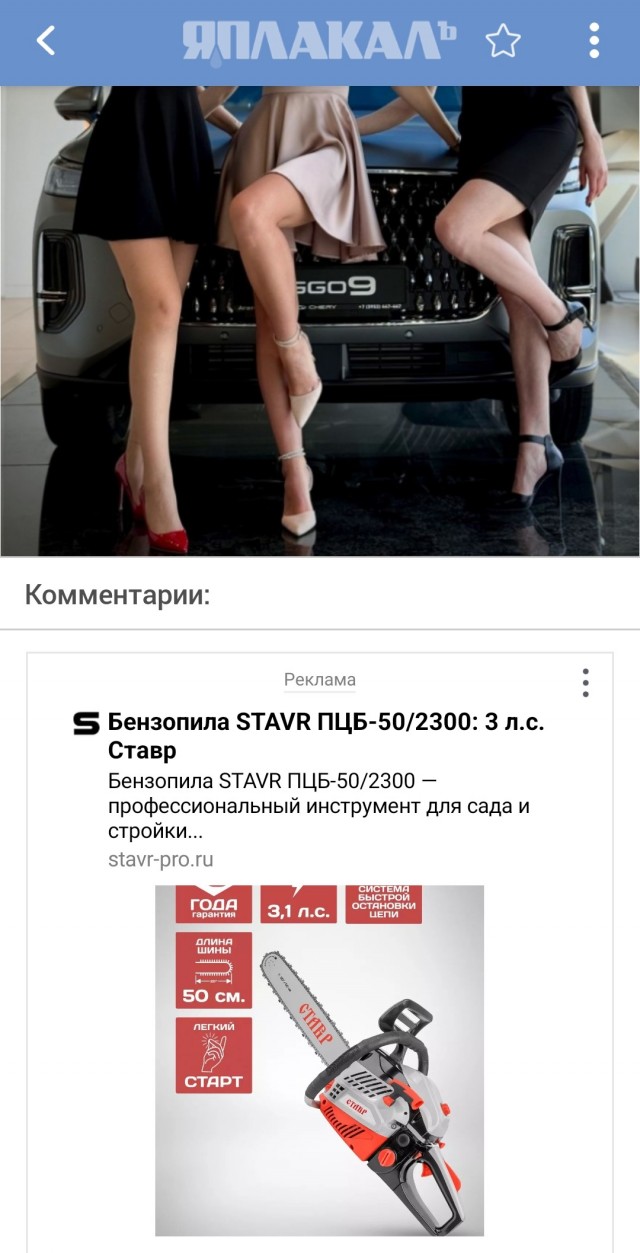 Автоэксперты: половина китайских автобрендов может исчезнуть с российского рынка к 2027 году