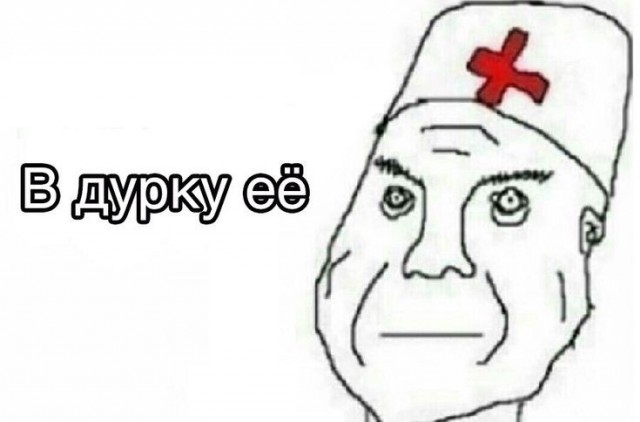 "Пид*раска, бл*ть! Я тебя сейчас уе*у, сука!"