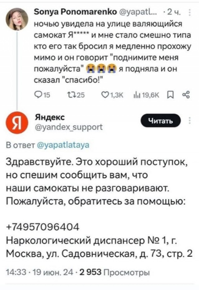 Так себе картинки 14.05.26