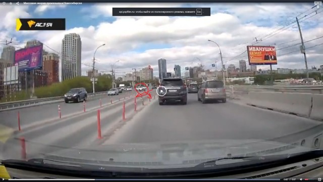 Массовая авария произошла в Новосибирске