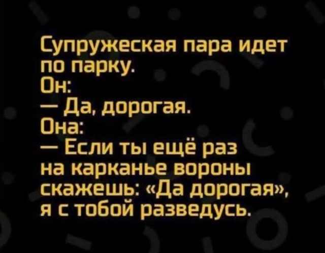 Веселые картинки в маленькую пятницу (20.05)