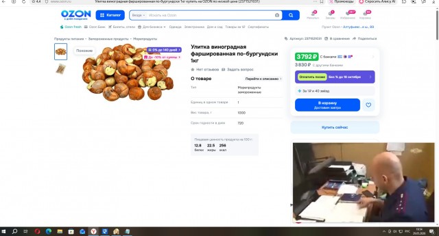 Я таких зверей у нас не разу не видел!