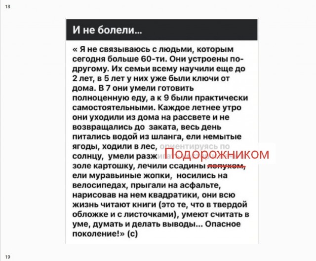 Так себе картинки 27.07.26