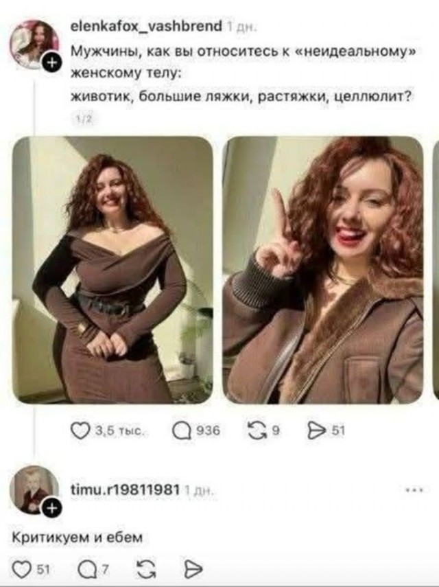 Картинки для деградации 253 (разной степени свежести)