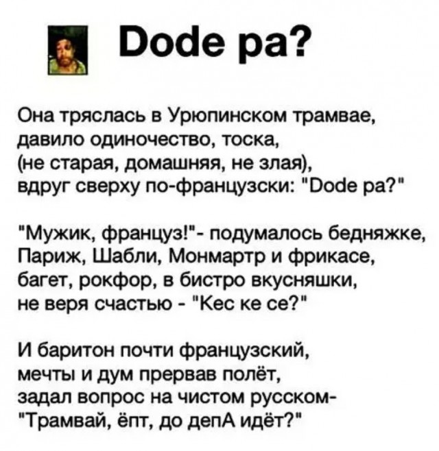 Пацаны, кто до новокосина?