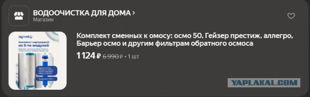 Камушек