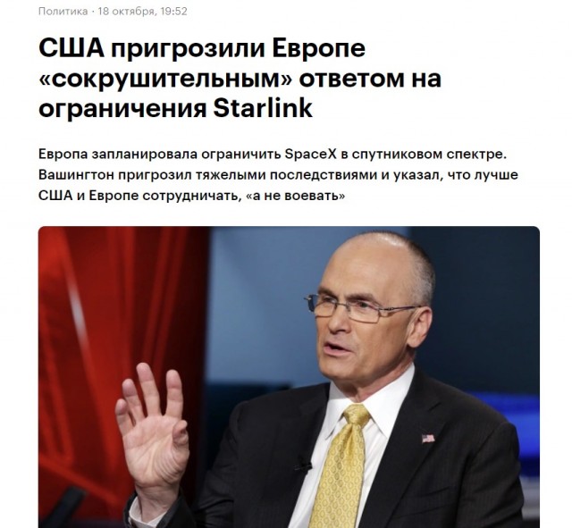 Маск подарит акции всем детям США