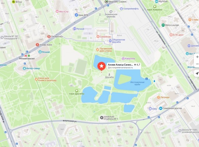 Алиса прогулялась по собственной аллее
