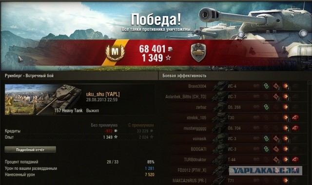 Wargaming 6