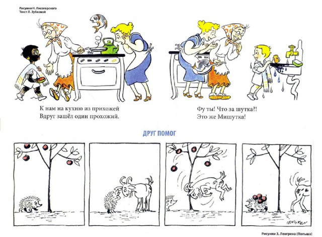 Ветхое живое время...