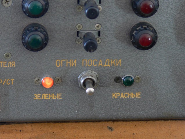 Что главнее - цвет или надпись?