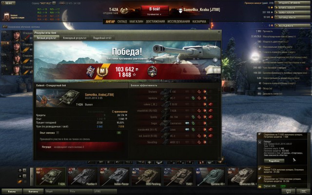 Wargaming 9