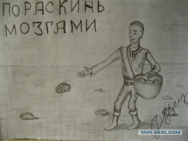 Любителям хитросплетений русского языка