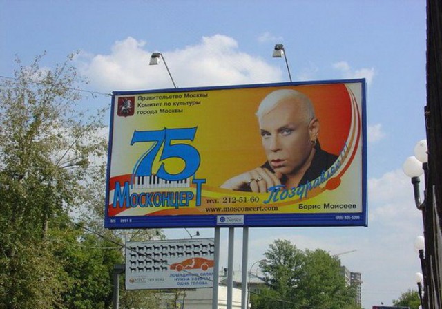 "Георгиевские " ленточки против флагов УПА