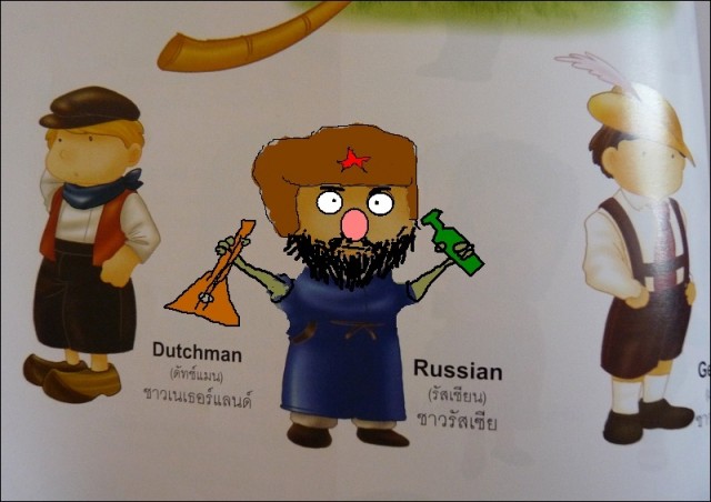 Первоочередные знания - тайский учебник англ/яза