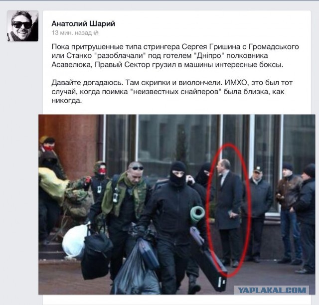 "Правый сектор" грузит музыкальные инструменты