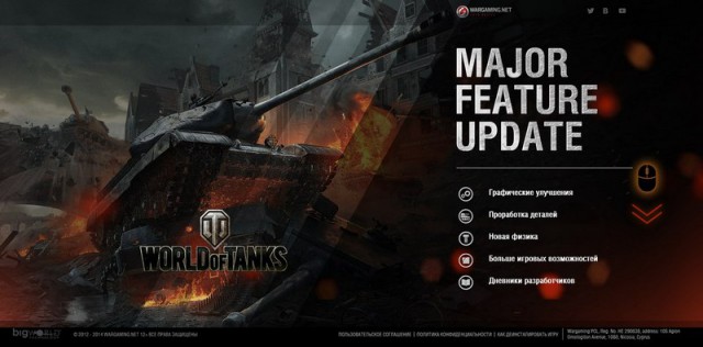 Wargaming 10