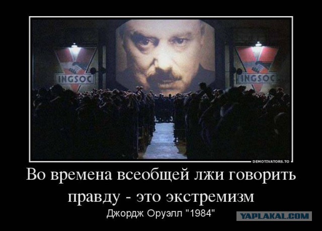 Чужие в городе!