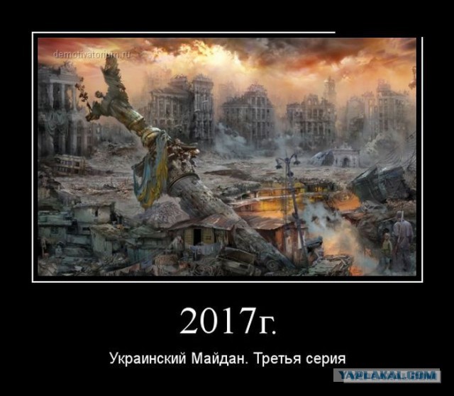 За линией фронта