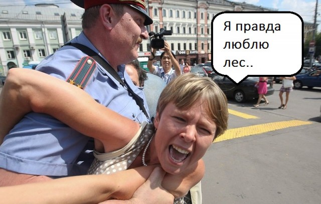 ПРОСЛУШКА переговоров оппозиции с Госдепом