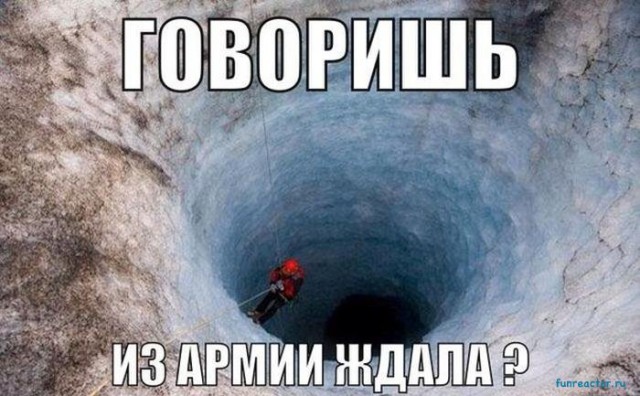 Измена или нет?
