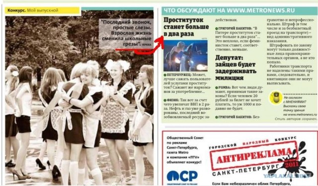 Взрослая жизнь сменила школьные грезы